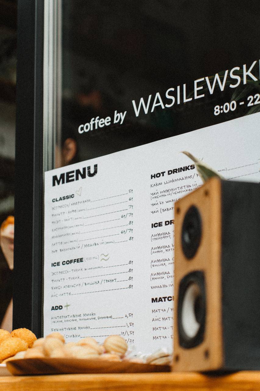coffee by WASILEWSKIY меню