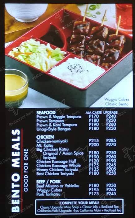 Tokyo Power Rice меню