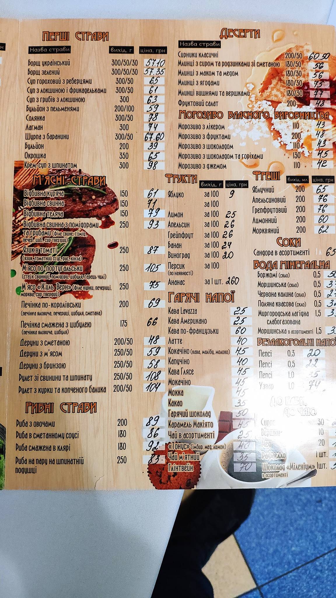 kaZan меню