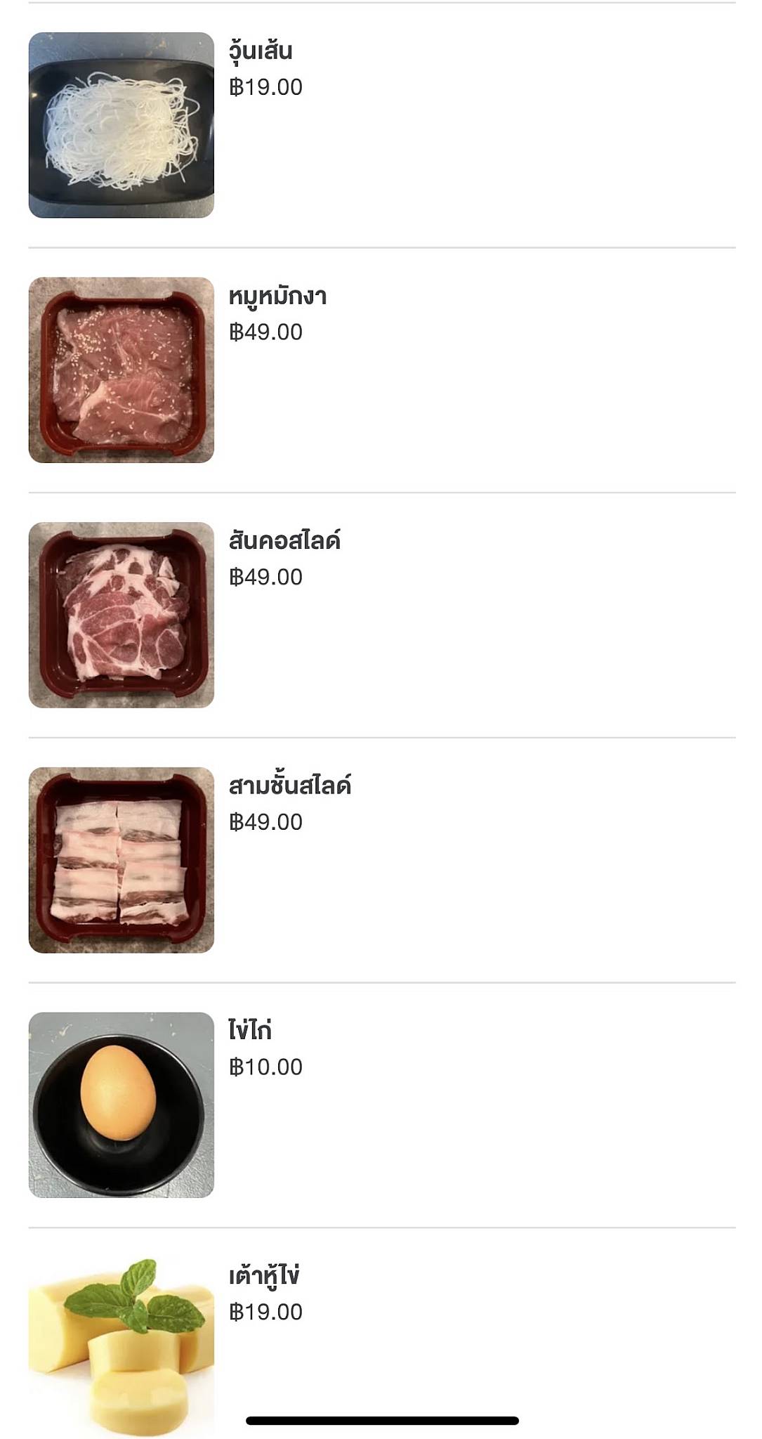 ร้านเข้ามุม kaomoom Ratchaburi меню