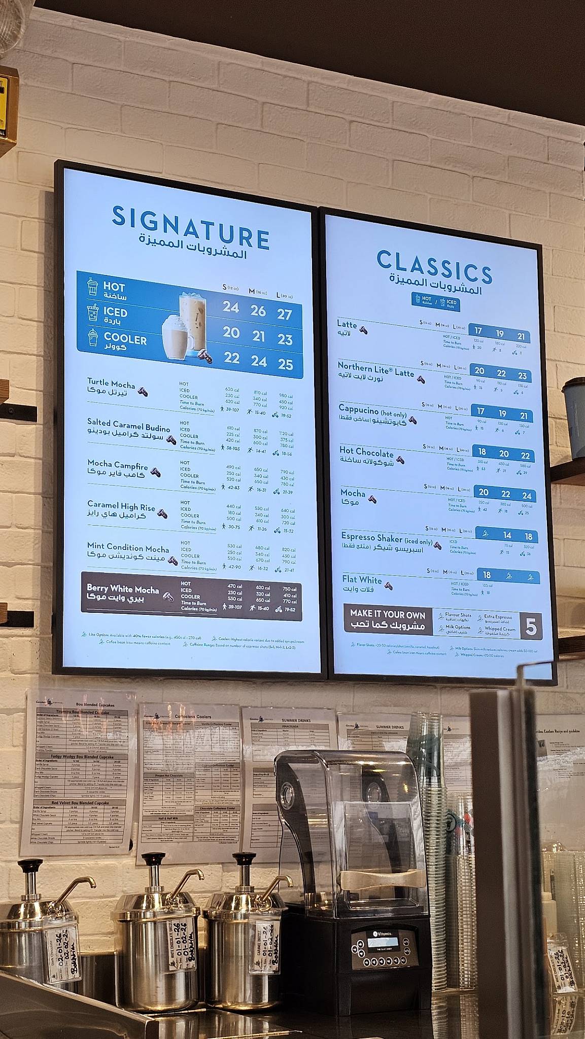 كاريبو كوفي - Caribou Coffee меню