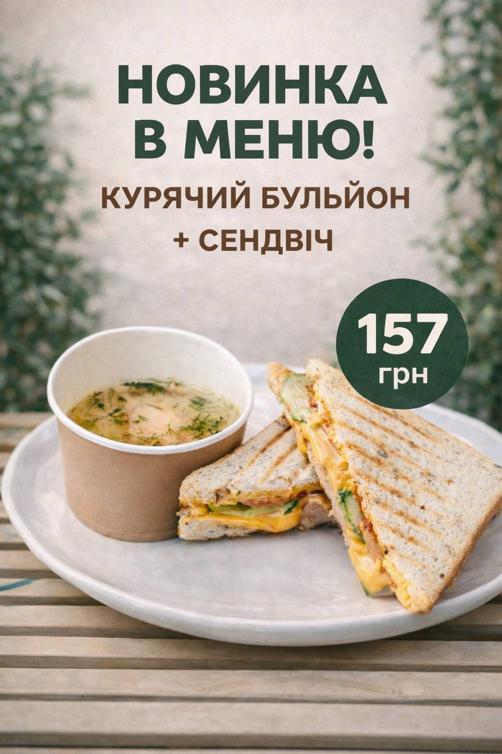кавʼярня «OC Coffee» меню