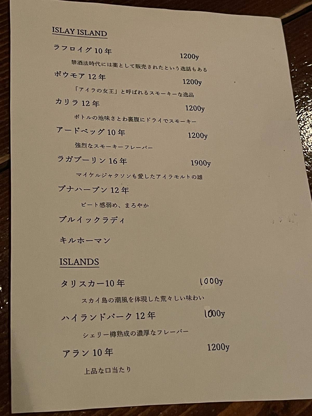 バーセグエ меню