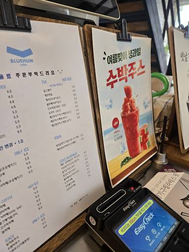 블루험 커피 меню