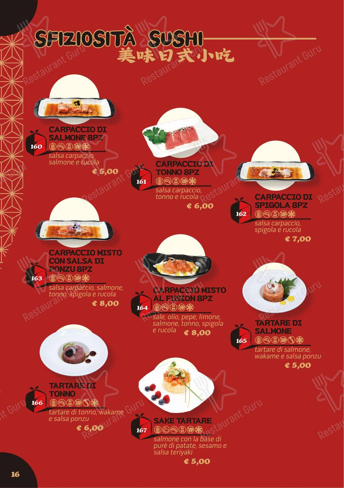 Меню ресторана Din Wei Vera cucina cinese (EX 5+1 BENTO ASIAN FOOD)