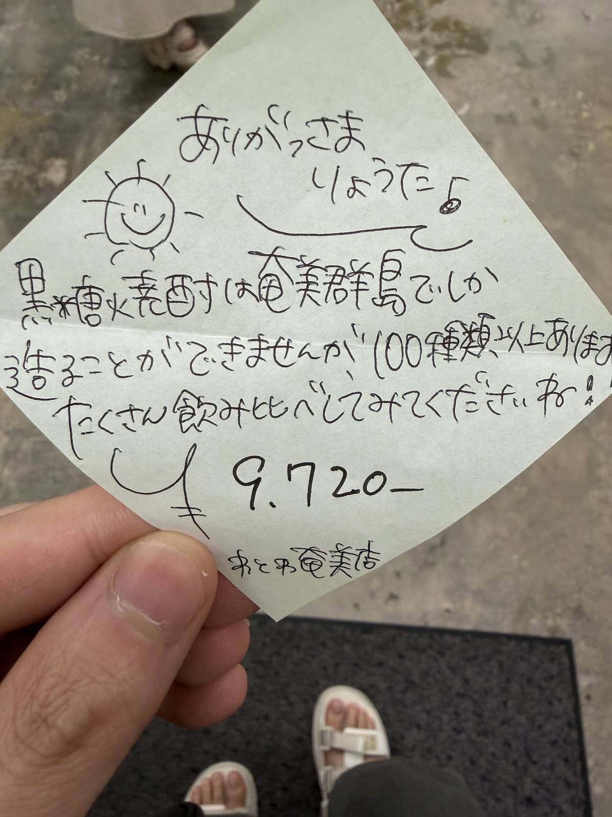 和知 меню