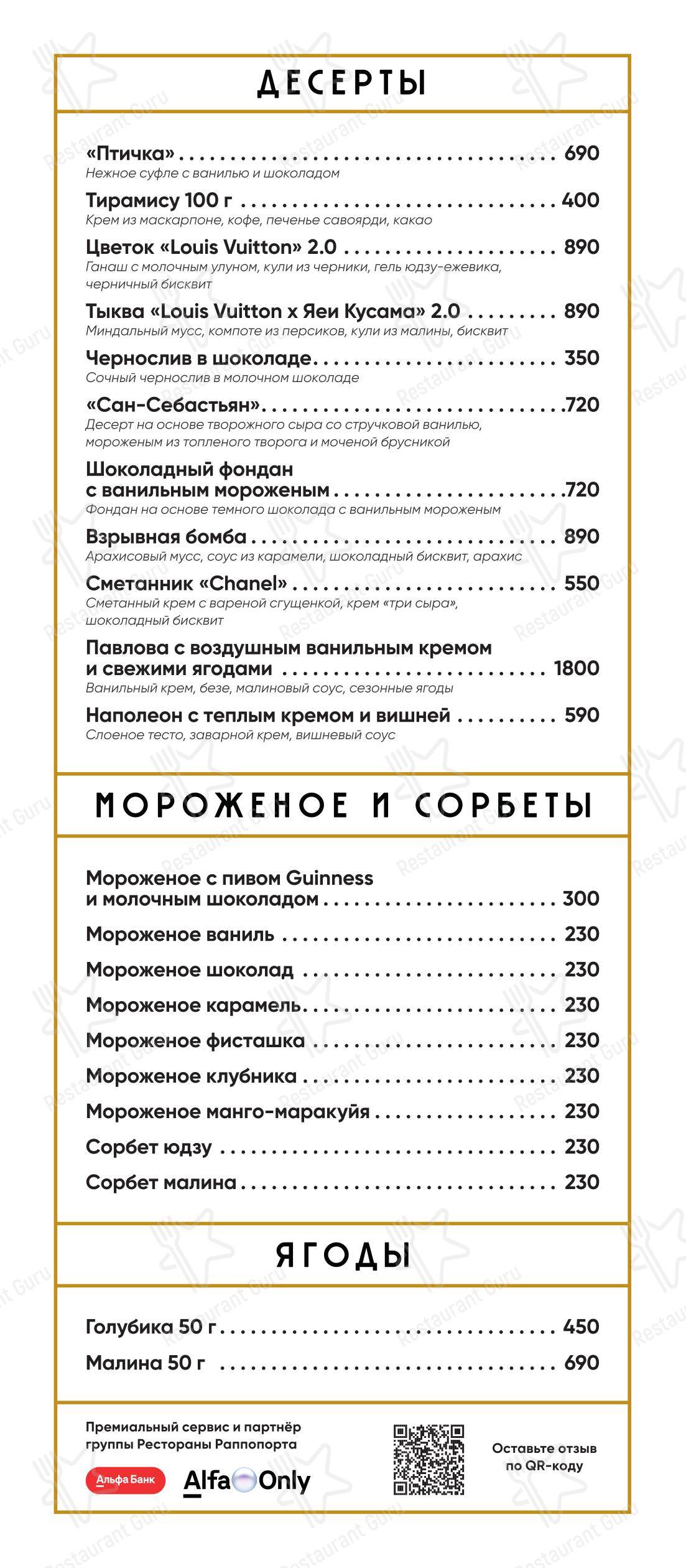 Бибирево в Москве - Детское
