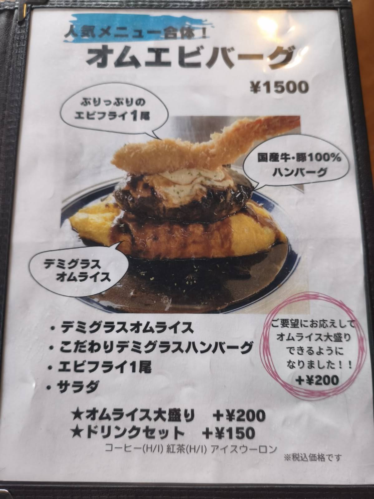 ハロッズ меню