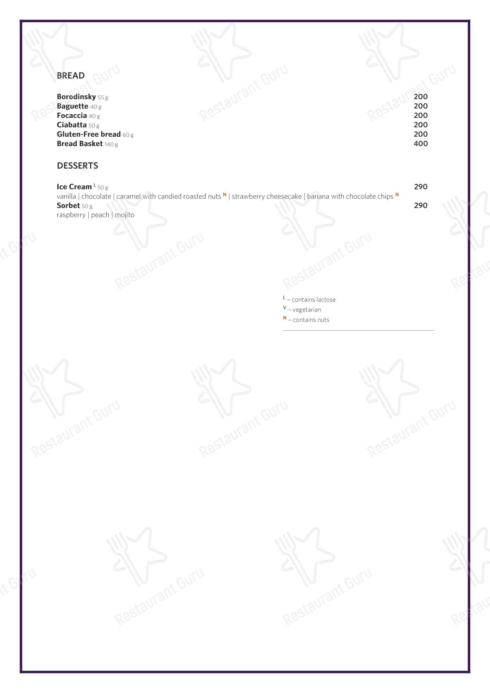 Dinner Menu ресторана Cucina