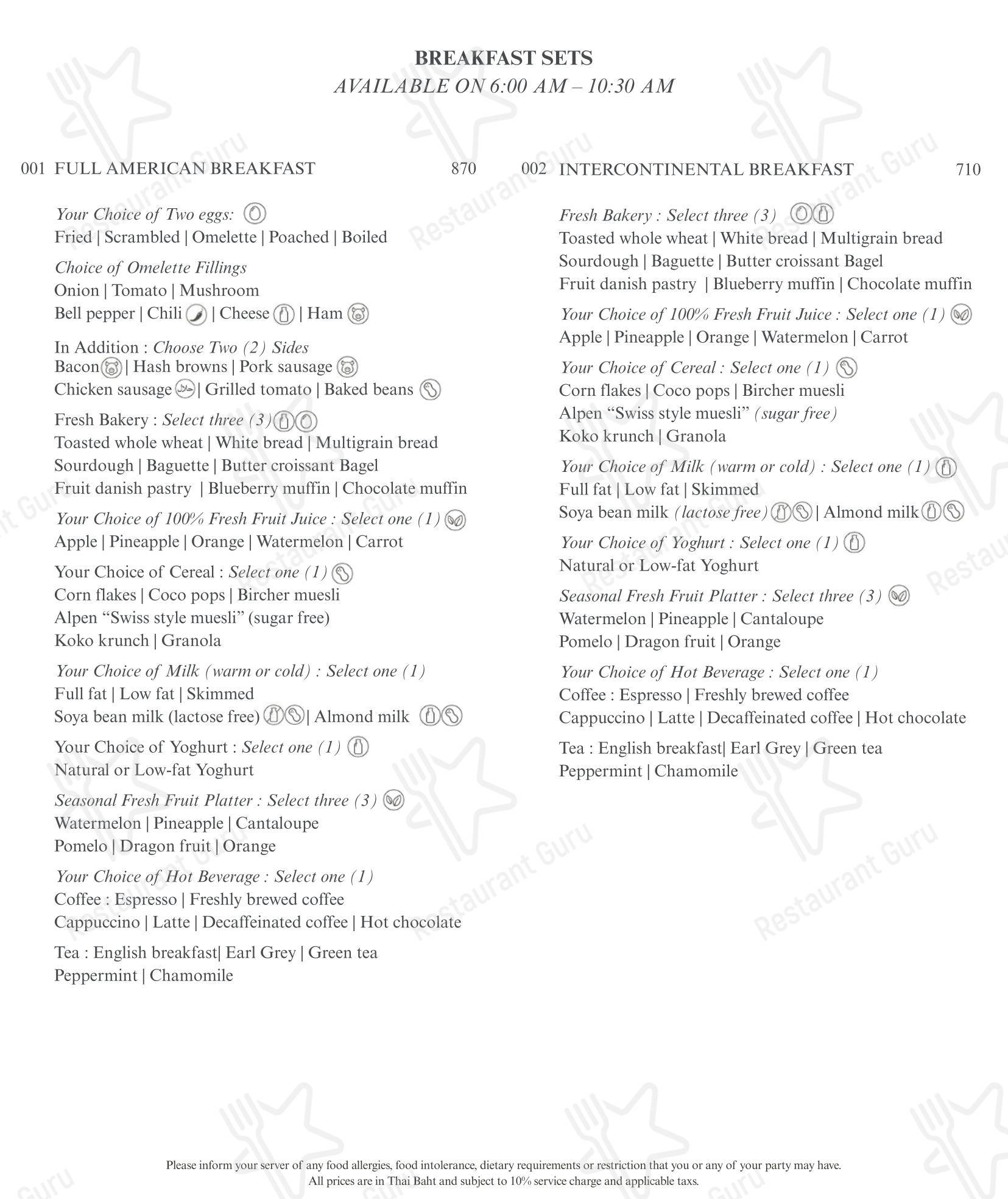 Меню ресторана Flames (InterContinental Koh Samui Resort) - Bar menu