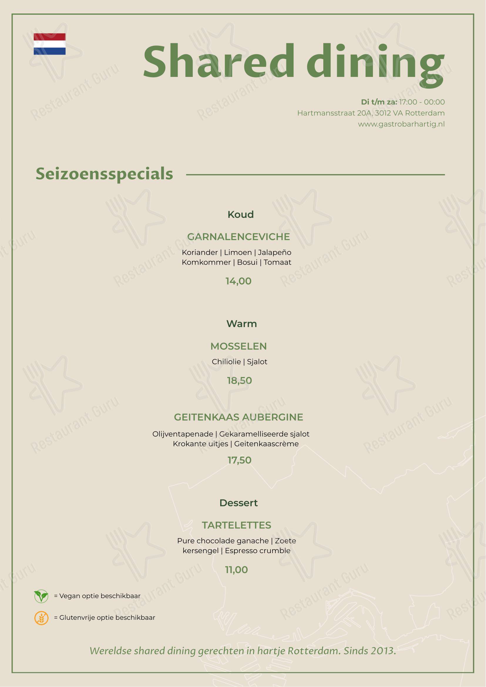 Детское ресторана Gastrobar Hartig - Restaurant Rotterdam в Роттердаме