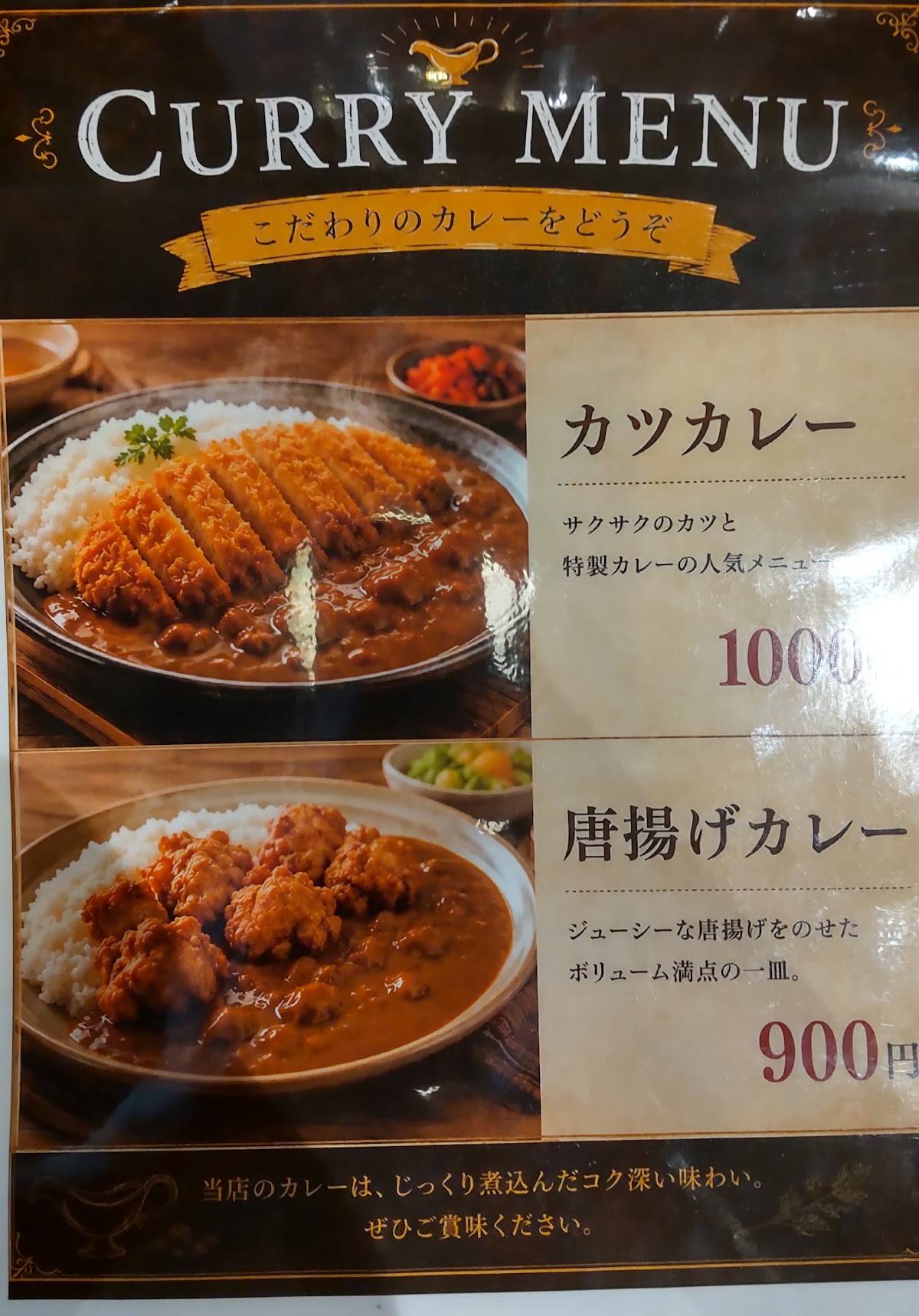 油そば専門店 志(こころざし) меню