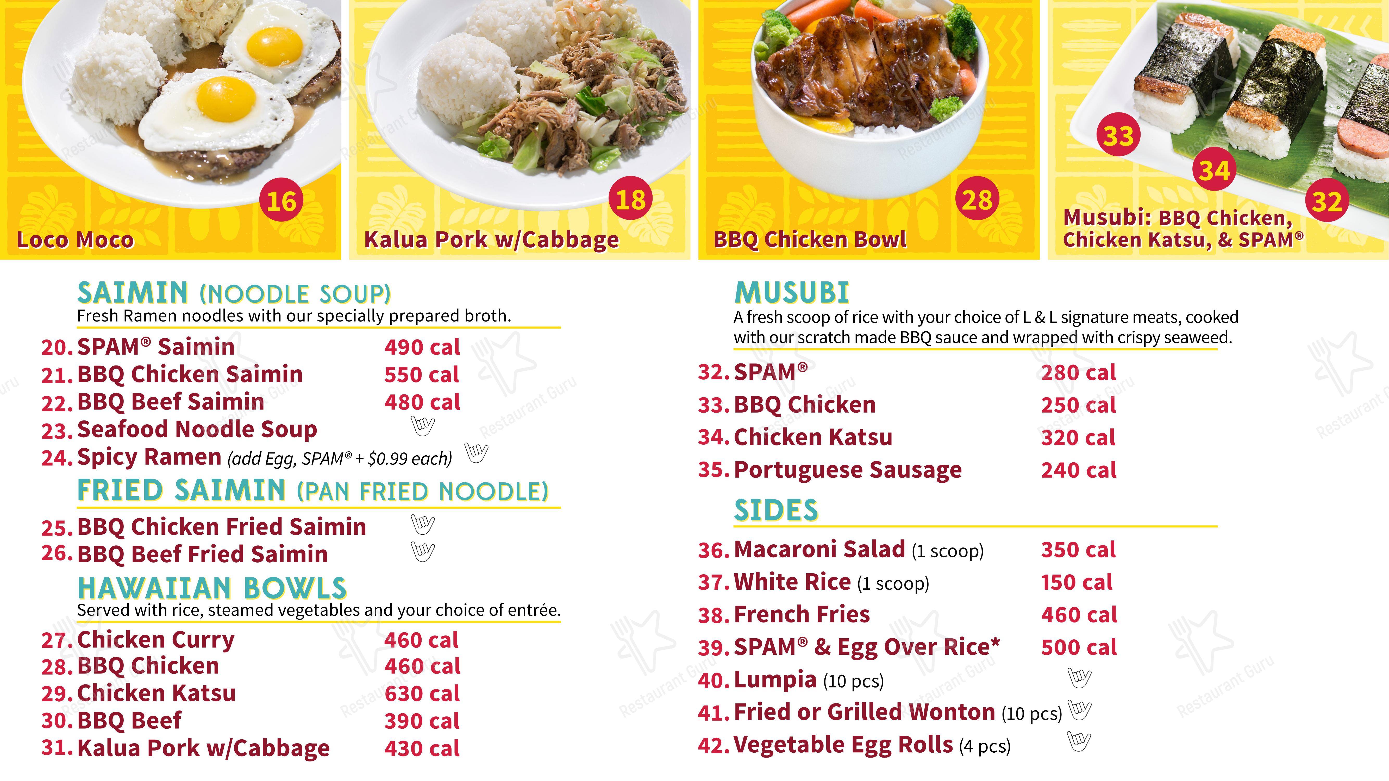 L&L Hawaiian Barbecue в Фуллертоне - Меню напитков