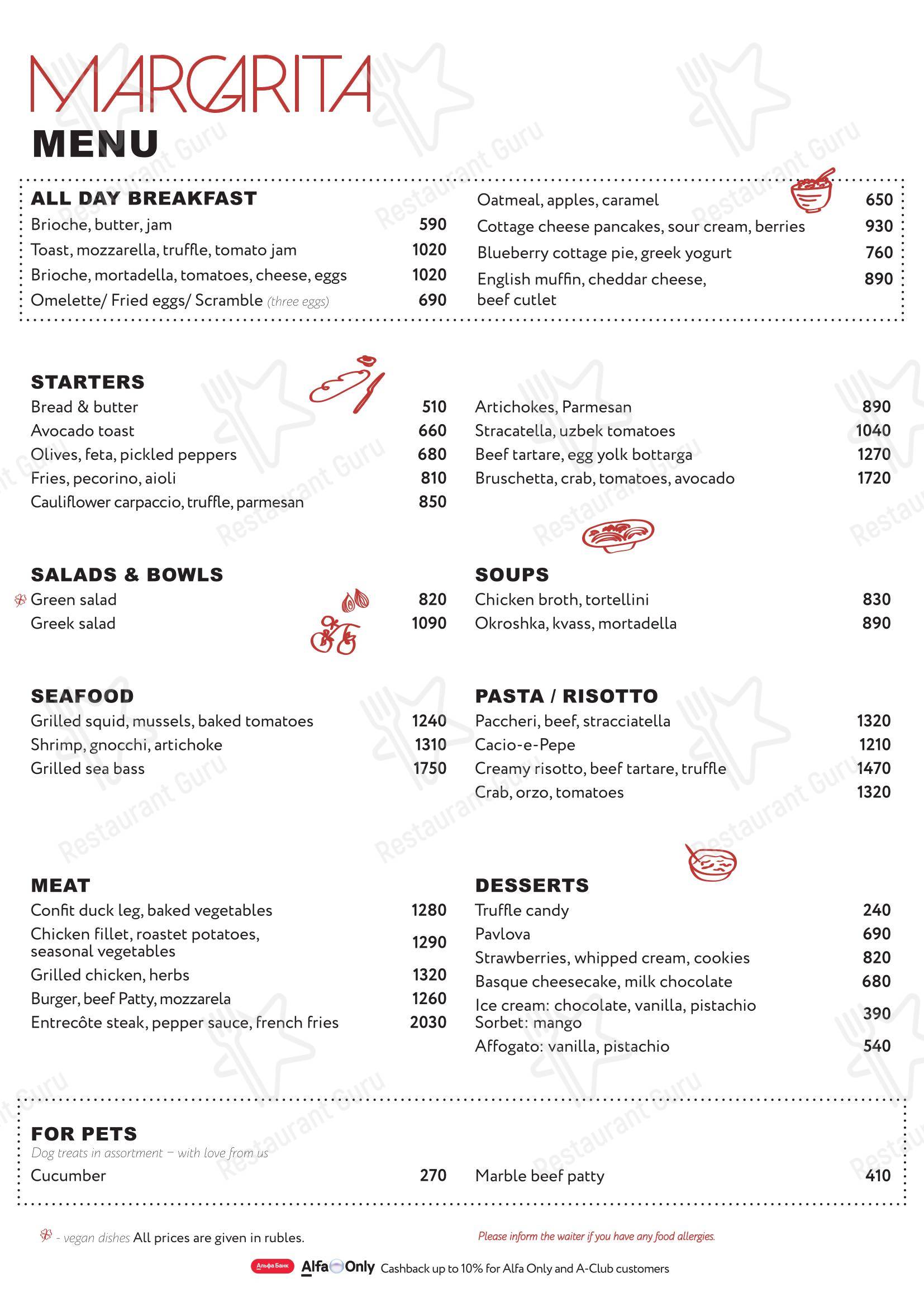 Меню ресторана Margarita Bistro - Детское