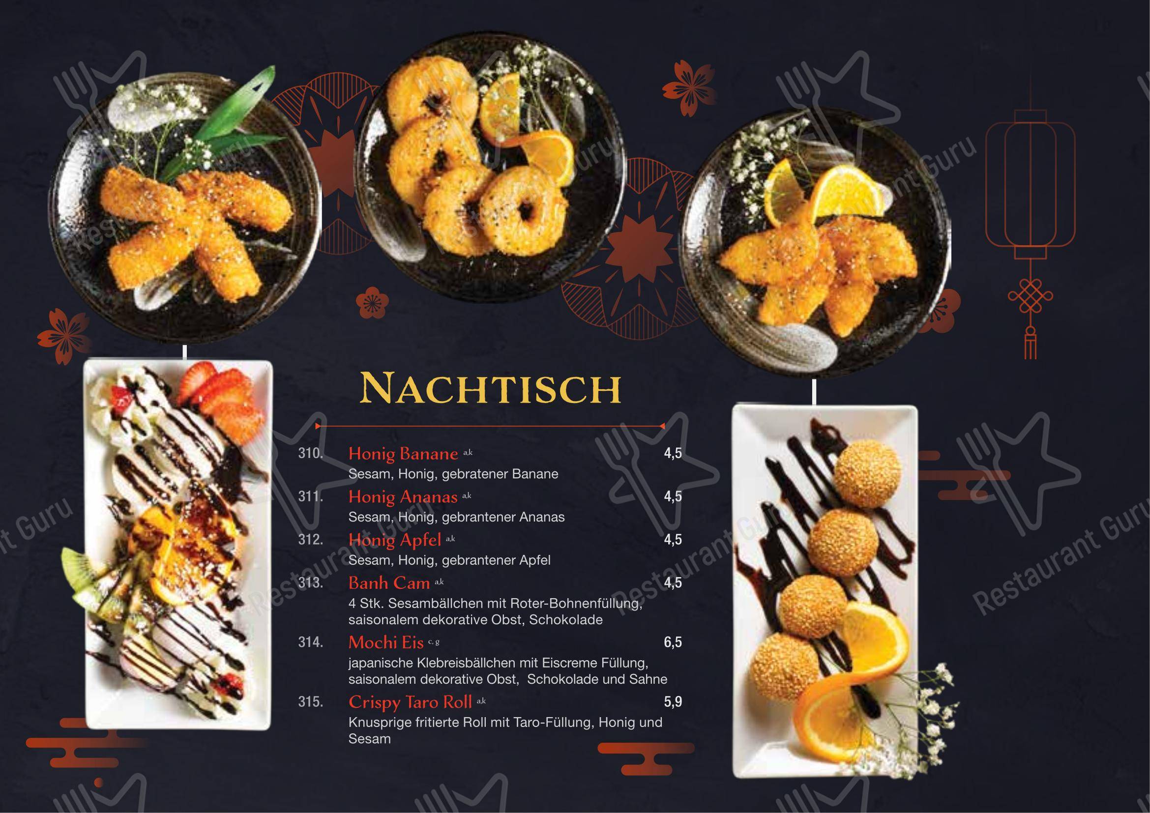 Детское ресторана Miss Hoian Restaurant