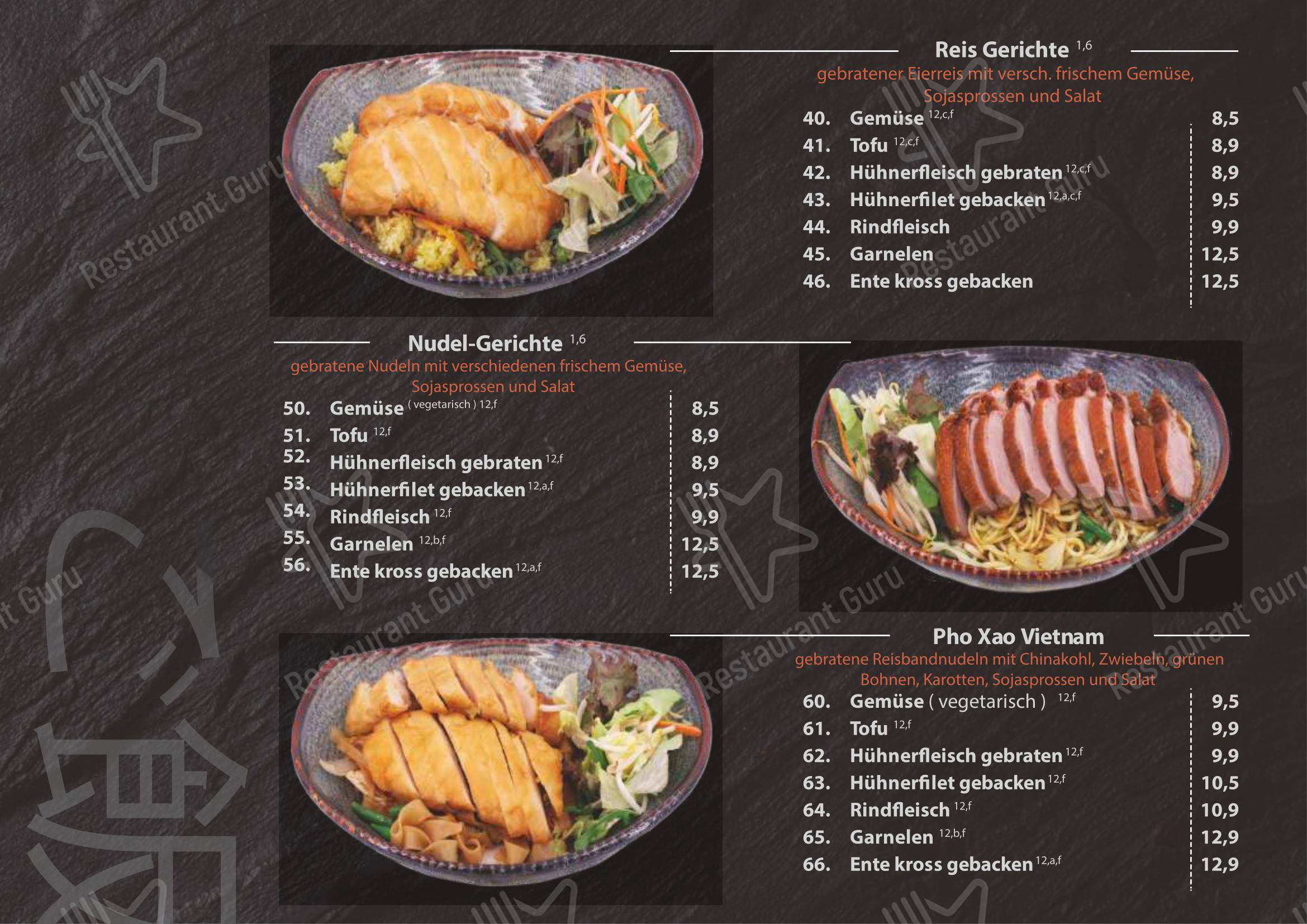 Меню ресторана Miss Hoian Restaurant - 菜单