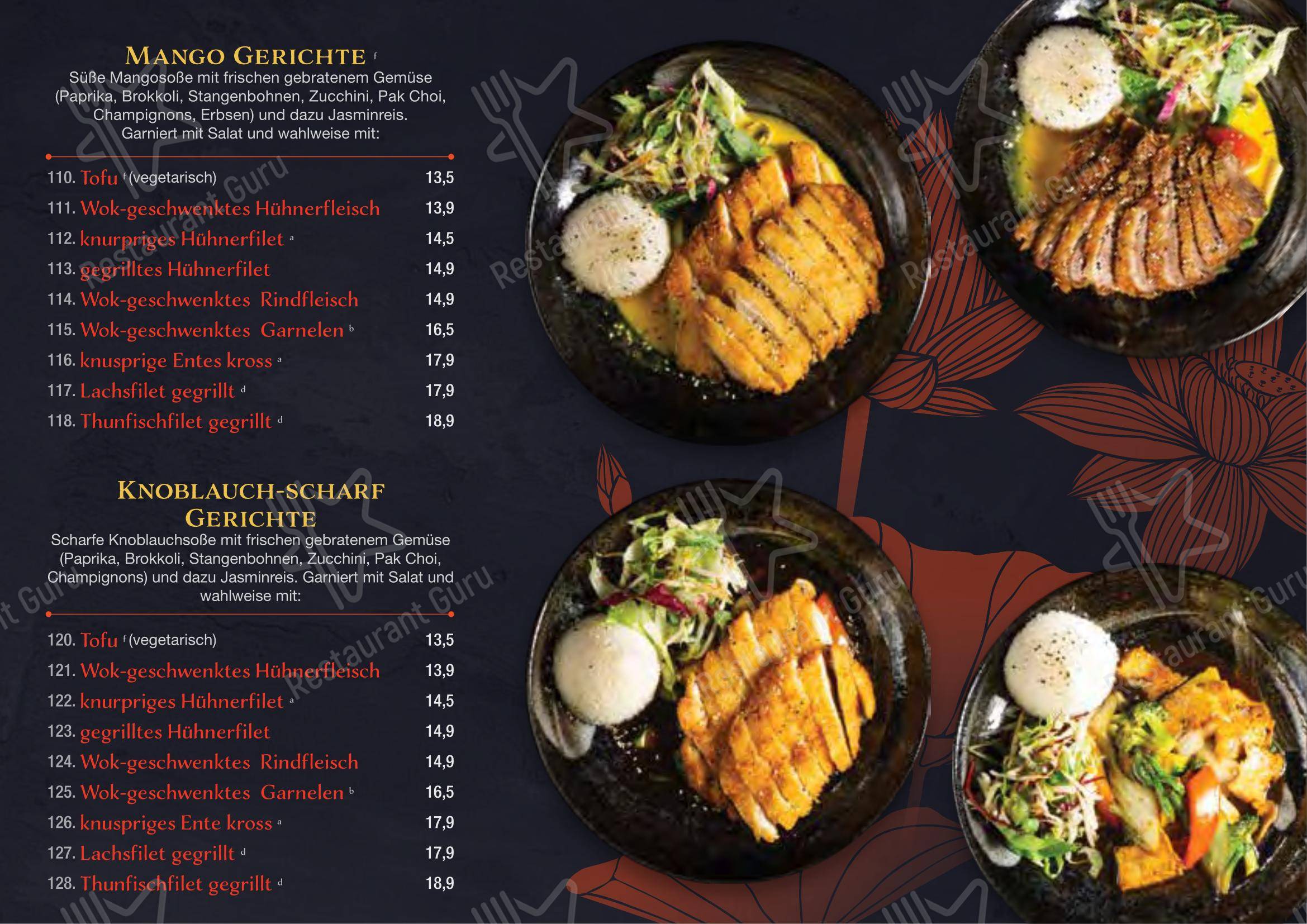 Меню ресторана Miss Hoian Restaurant - Меню