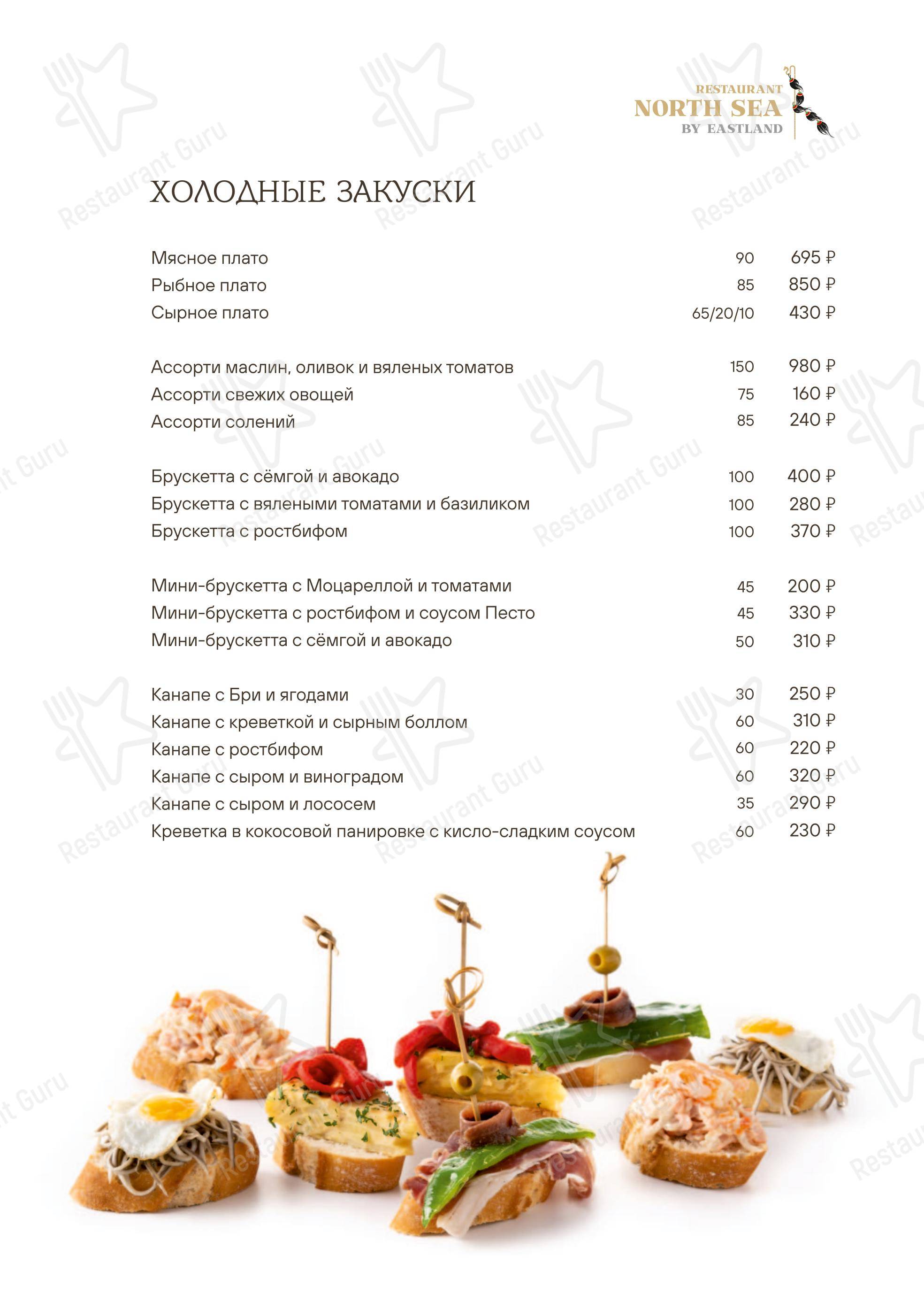 Северное море в Иркутске - Детское