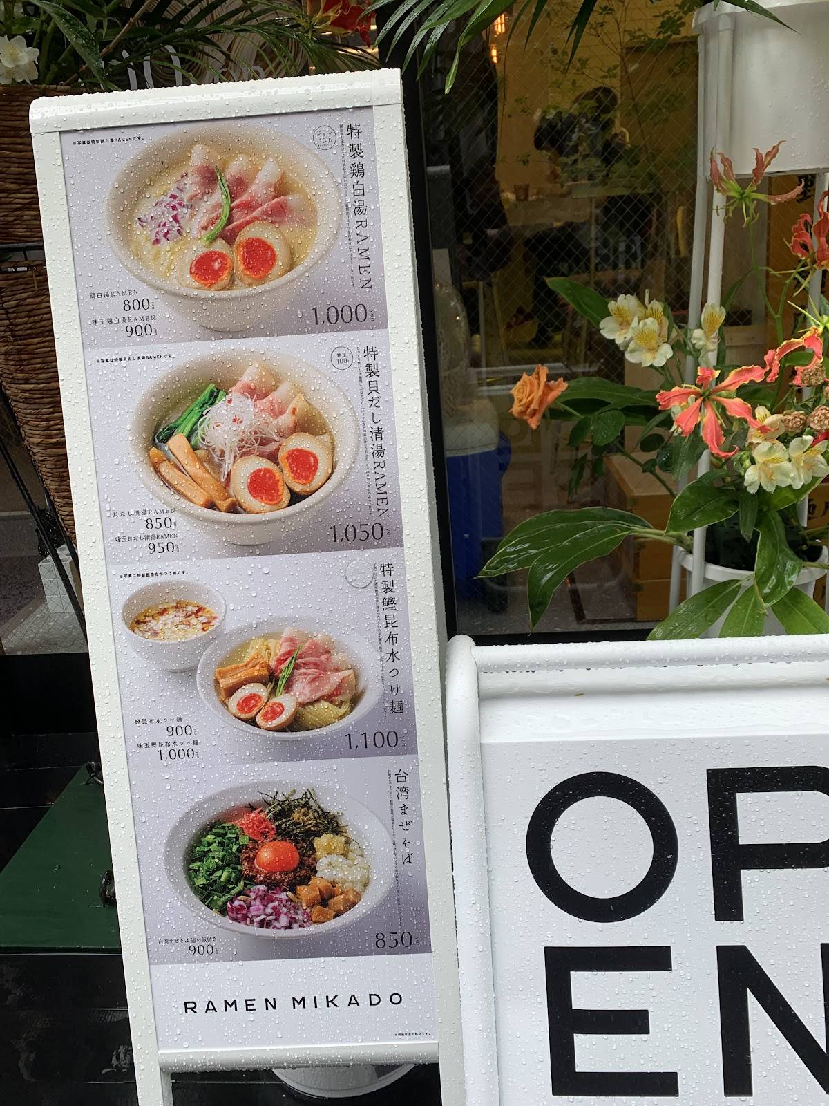 RAMEN MIKADO меню
