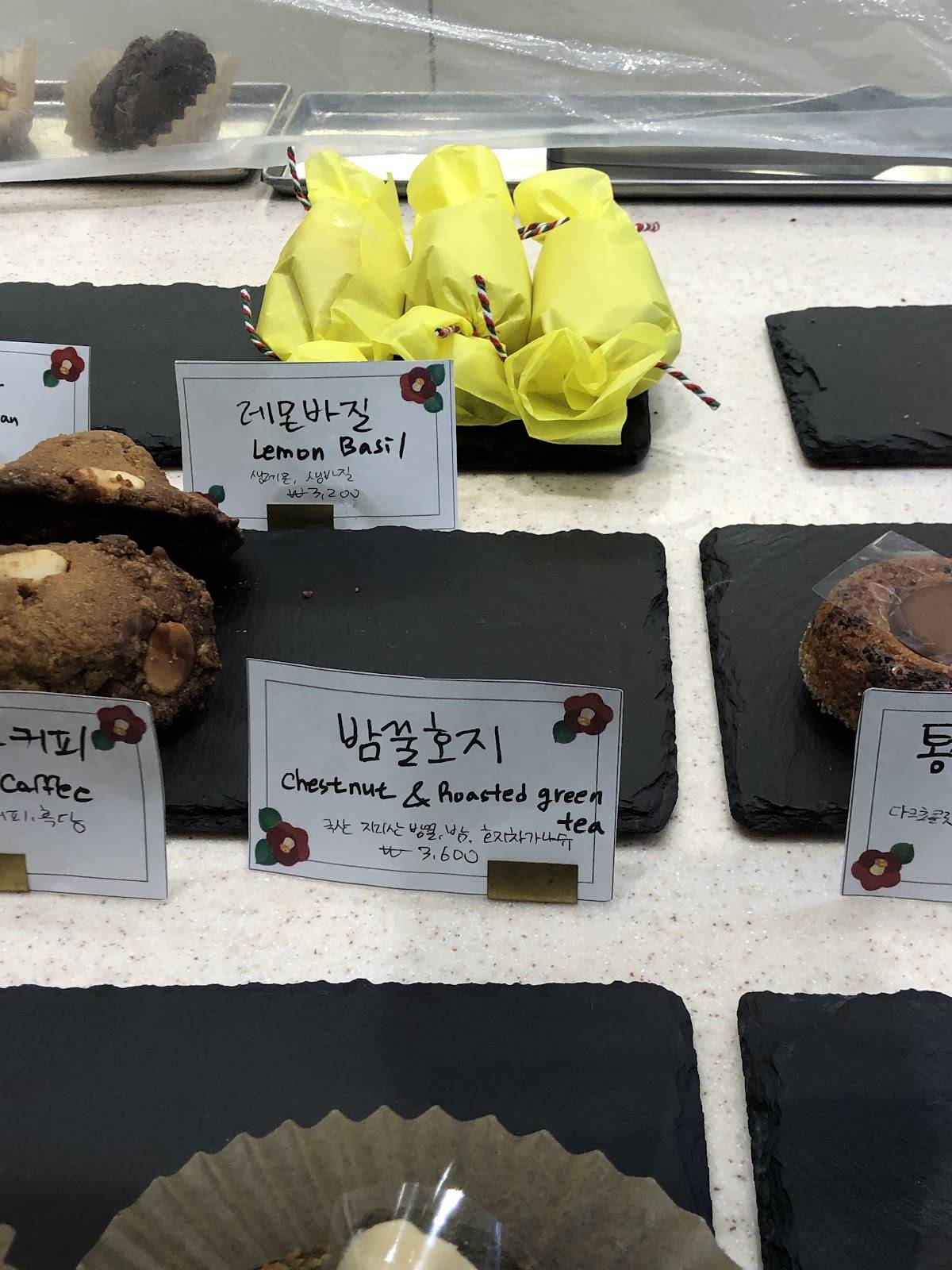모티에 과자점 меню