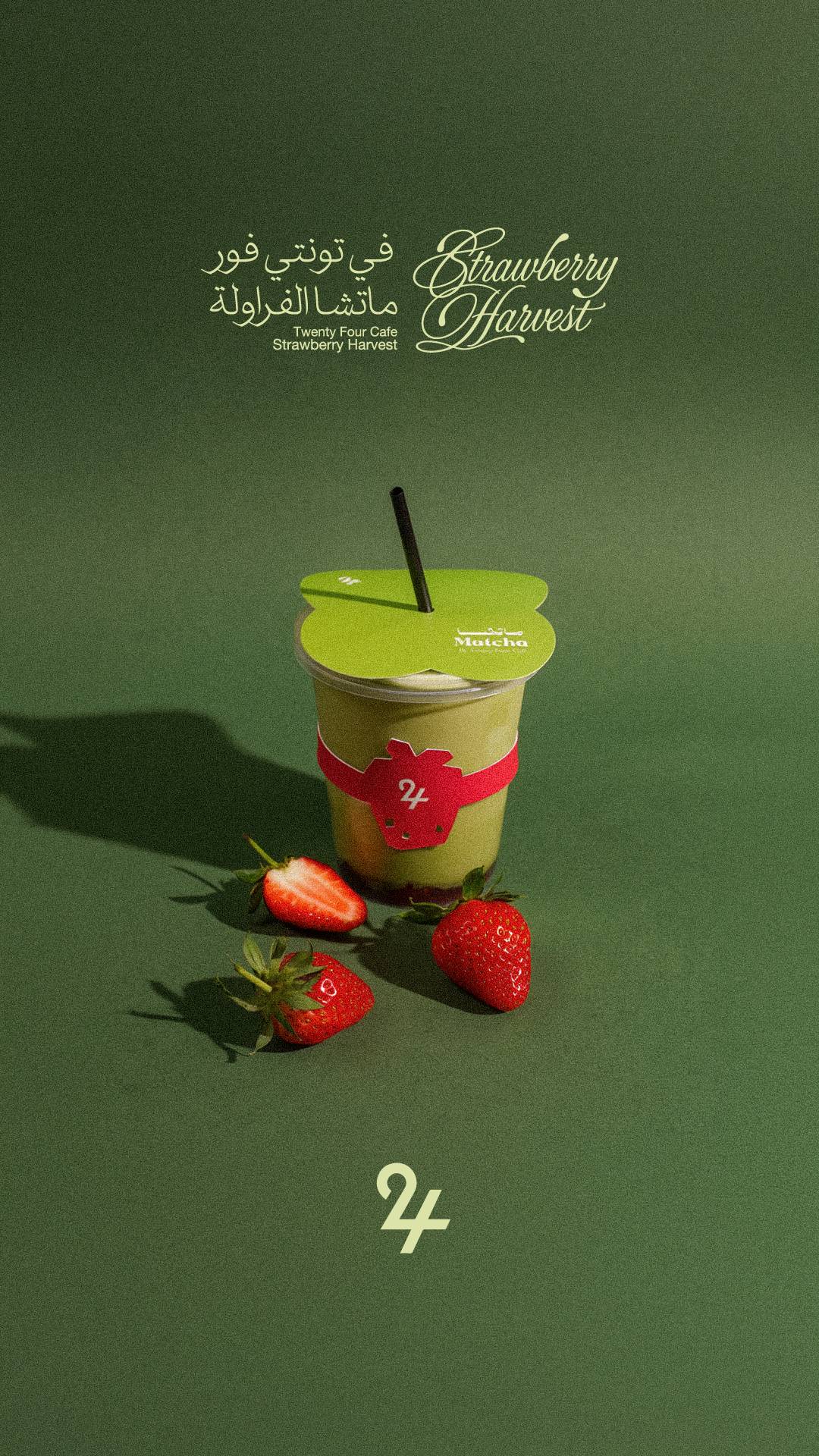 24Cafe меню