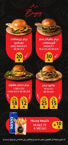 24k Meats меню