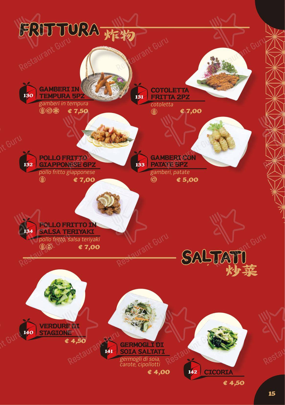 Меню ресторана Din Wei Vera cucina cinese (EX 5+1 BENTO ASIAN FOOD) - Меню