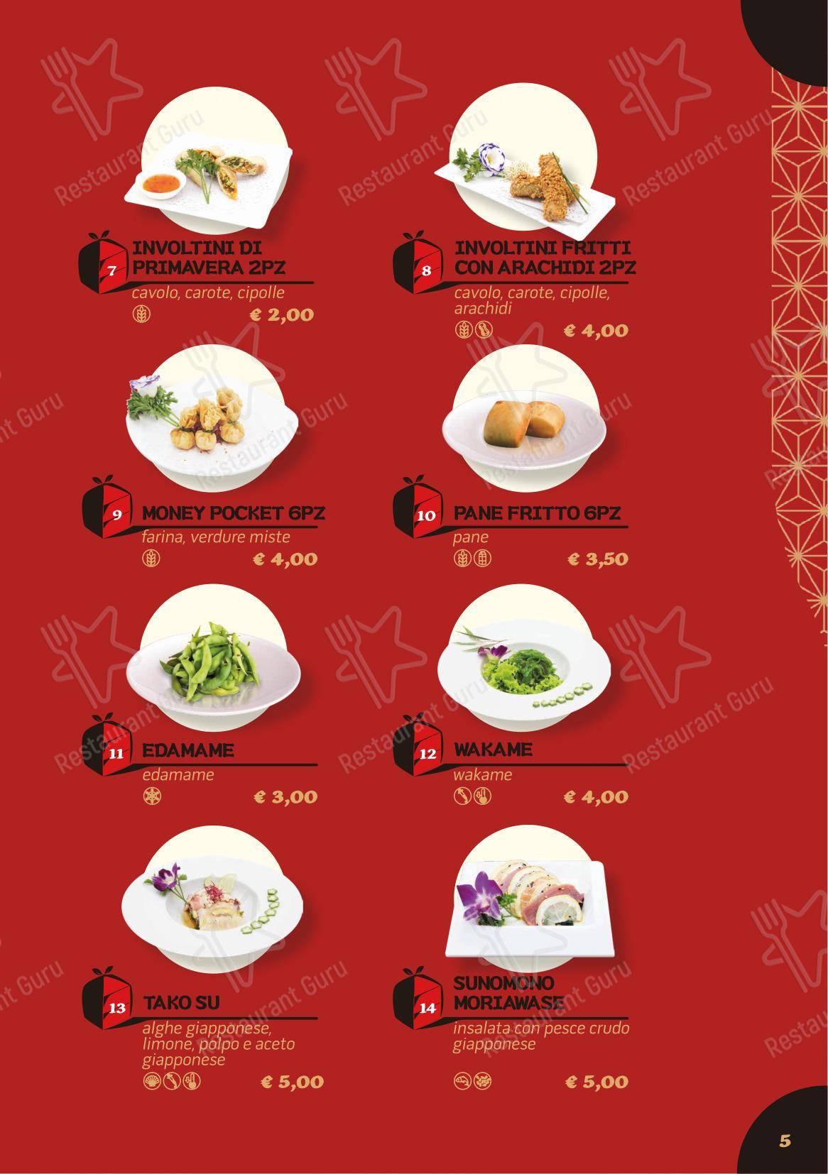 Меню ресторана Din Wei Vera cucina cinese (EX 5+1 BENTO ASIAN FOOD) в Риме