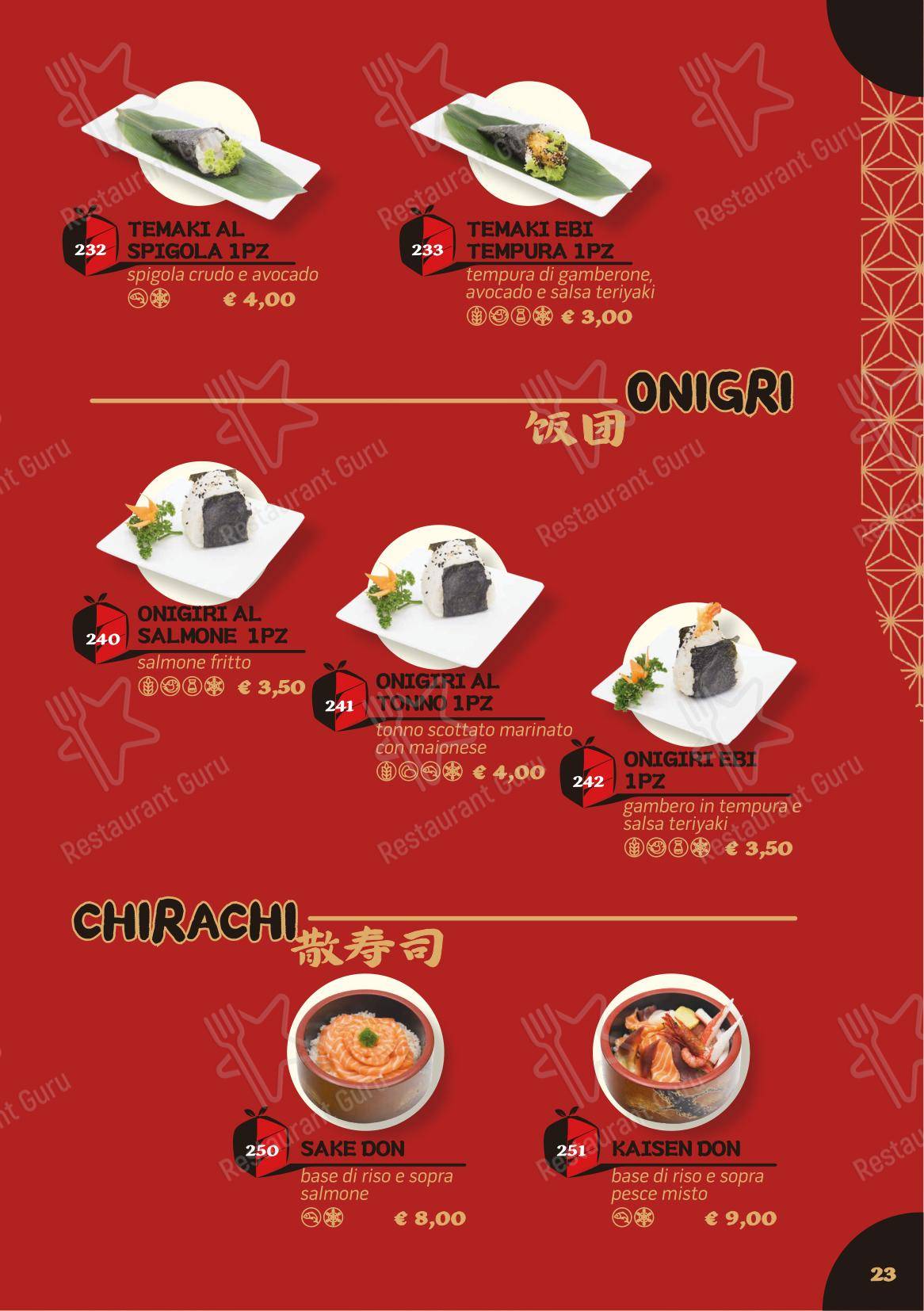 Din Wei Vera cucina cinese (EX 5+1 BENTO ASIAN FOOD) в Риме - Меню