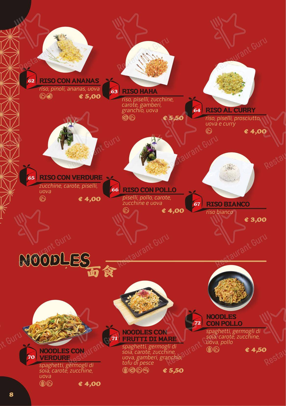 Меню ресторана Din Wei Vera cucina cinese (EX 5+1 BENTO ASIAN FOOD) в Риме