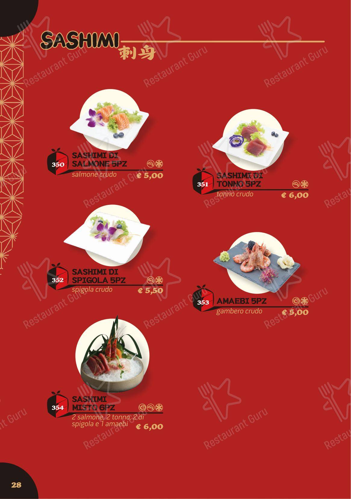 Меню ресторана Din Wei Vera cucina cinese (EX 5+1 BENTO ASIAN FOOD) в Риме