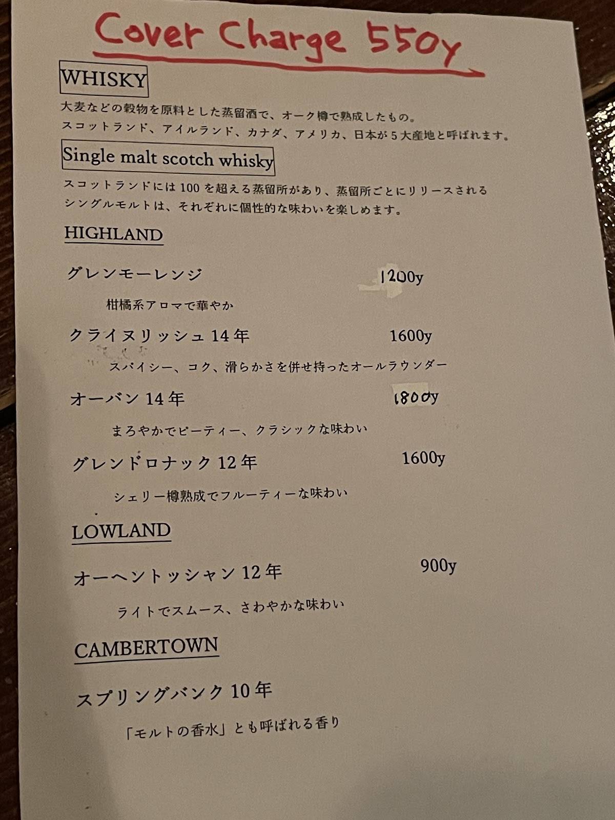 バーセグエ меню
