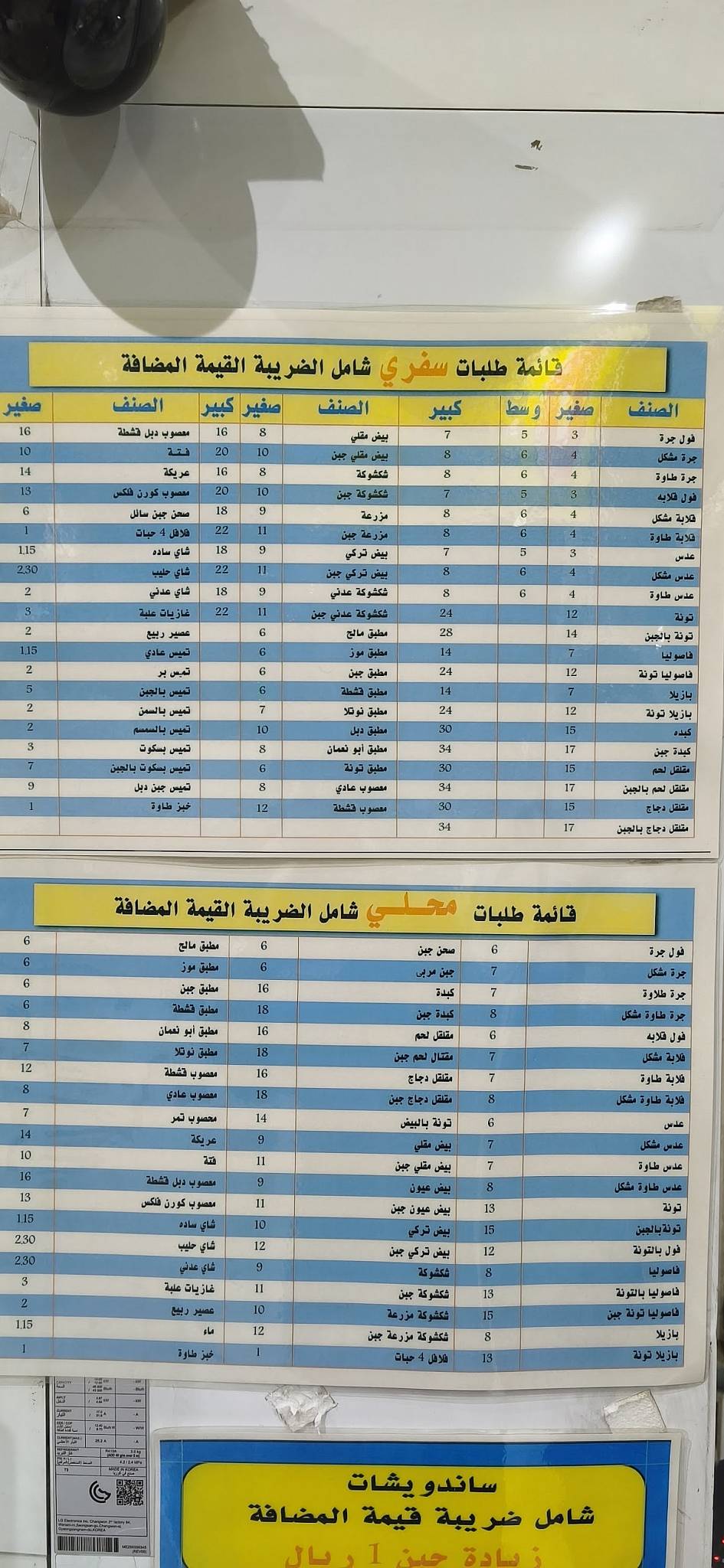 Abu Numan меню