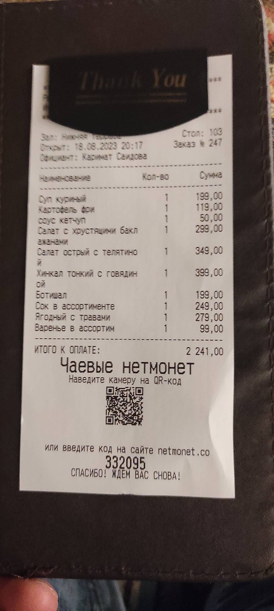 Адат меню