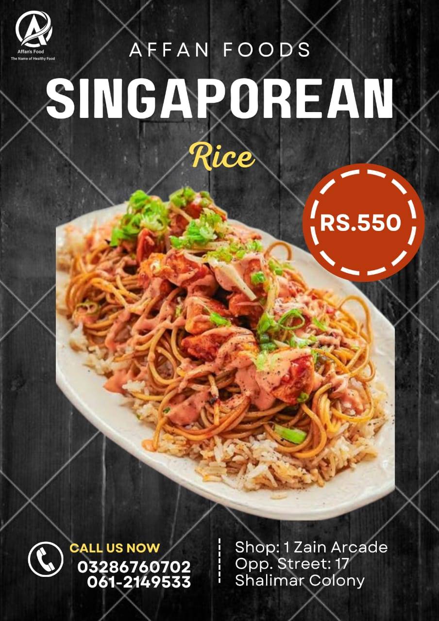 Affan Foods меню