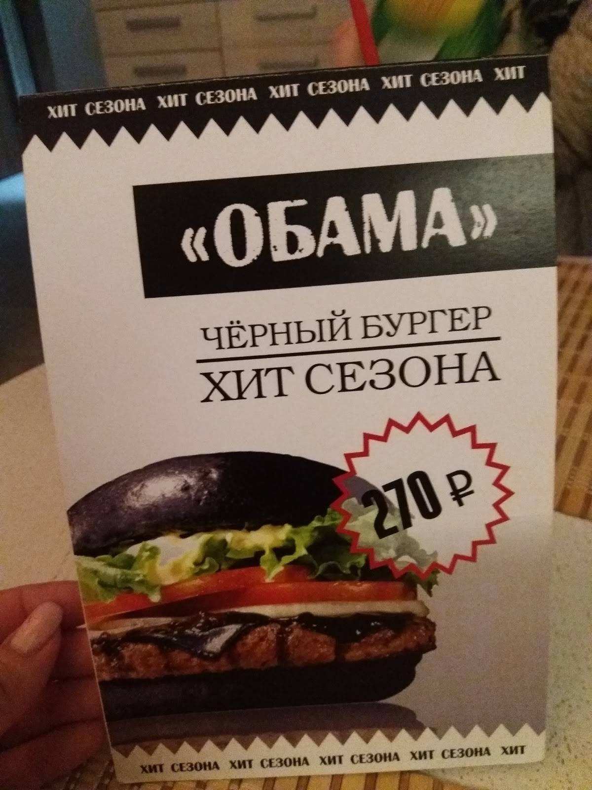 Акрополь меню