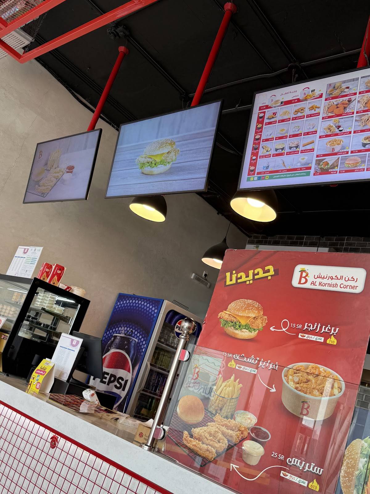 Alkornish corner меню