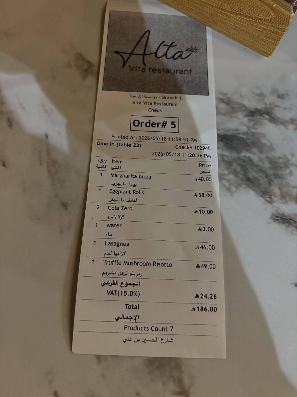Alta Vita меню