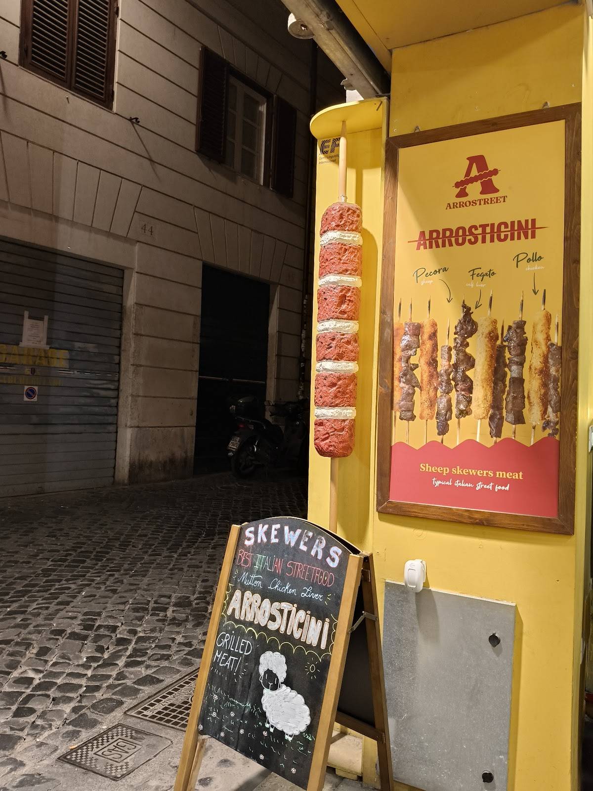 Arrostreet меню
