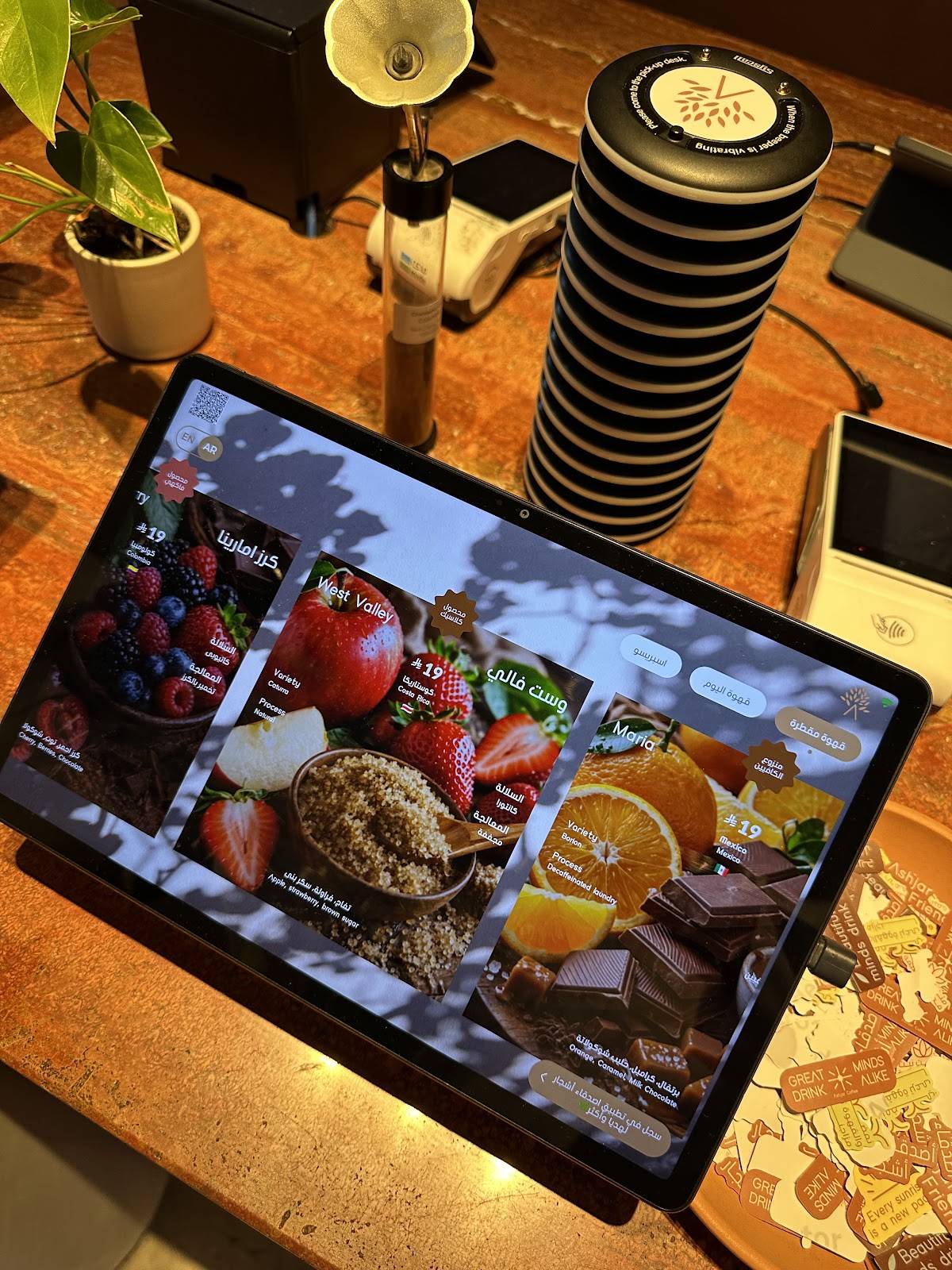 Ashjar Cafe меню