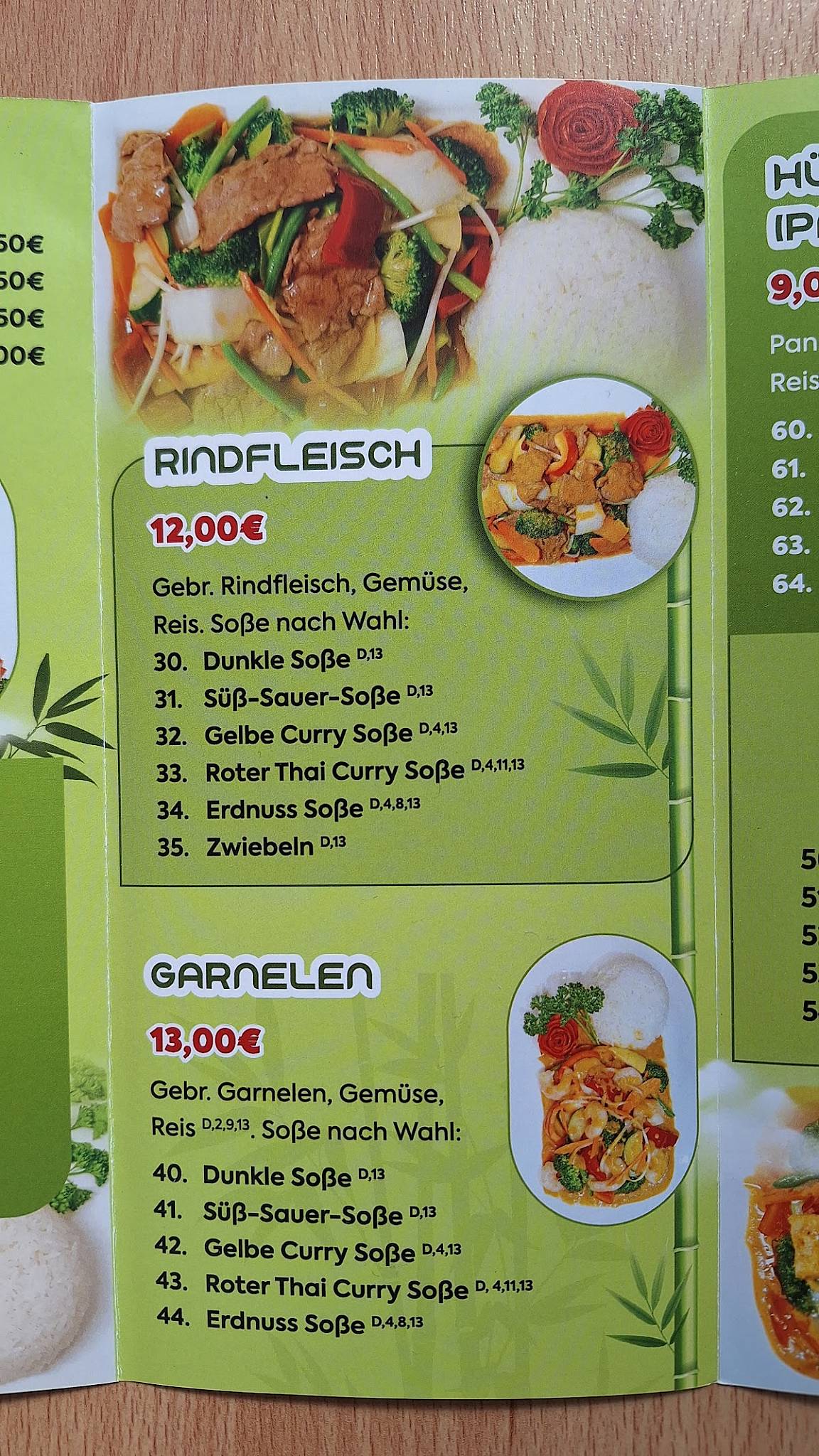 Asia Kitchen меню