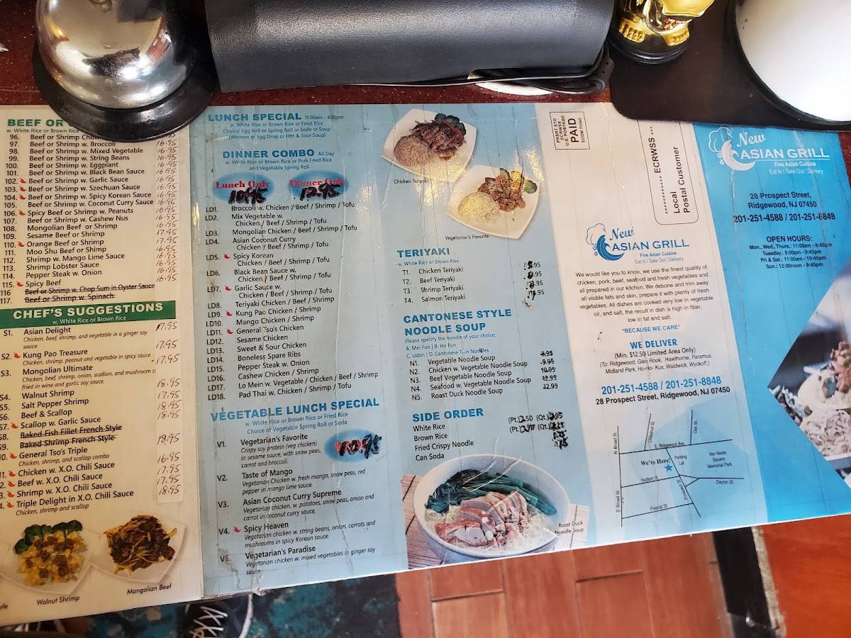 Asian Grill меню