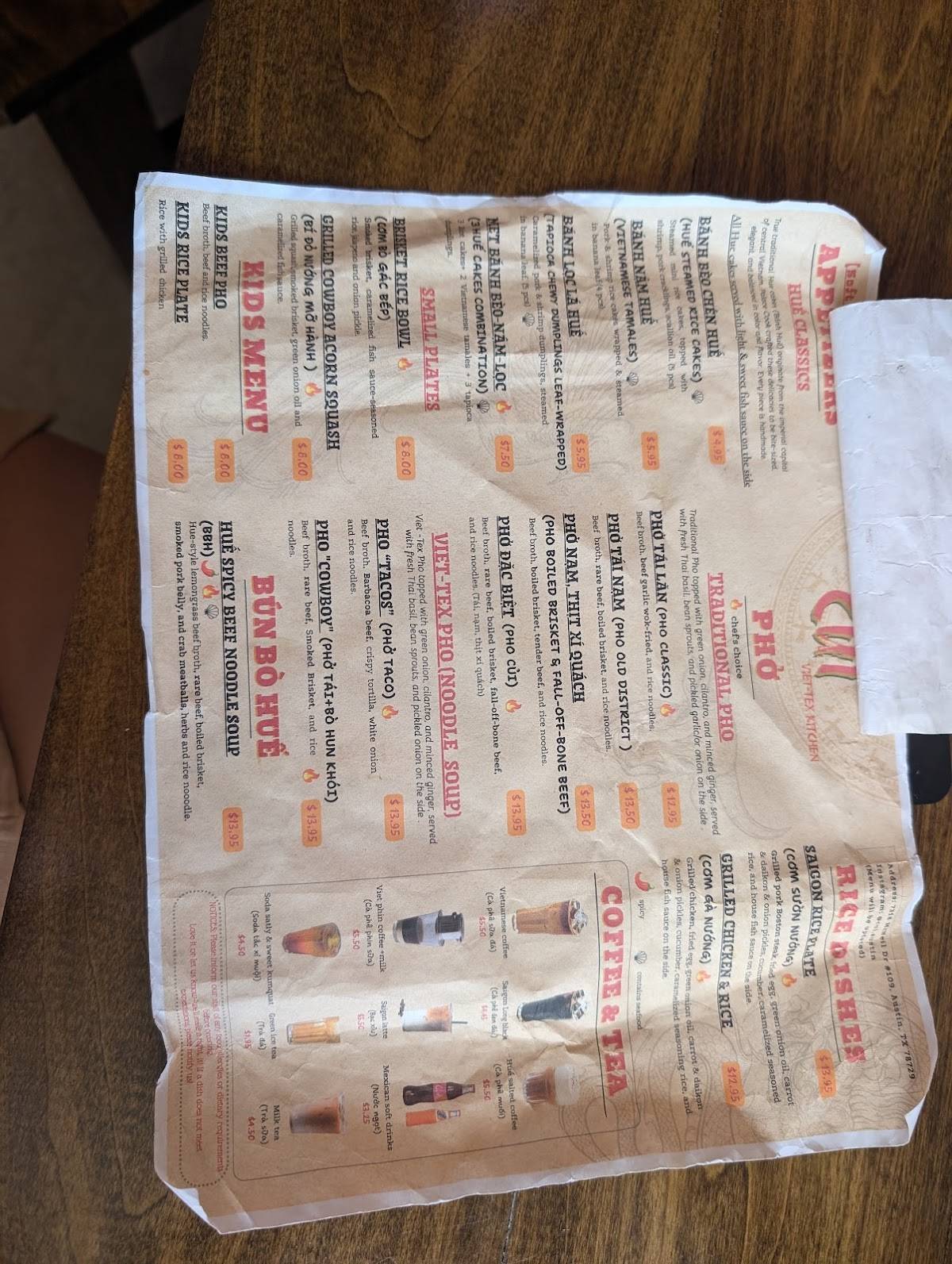 CỦI меню