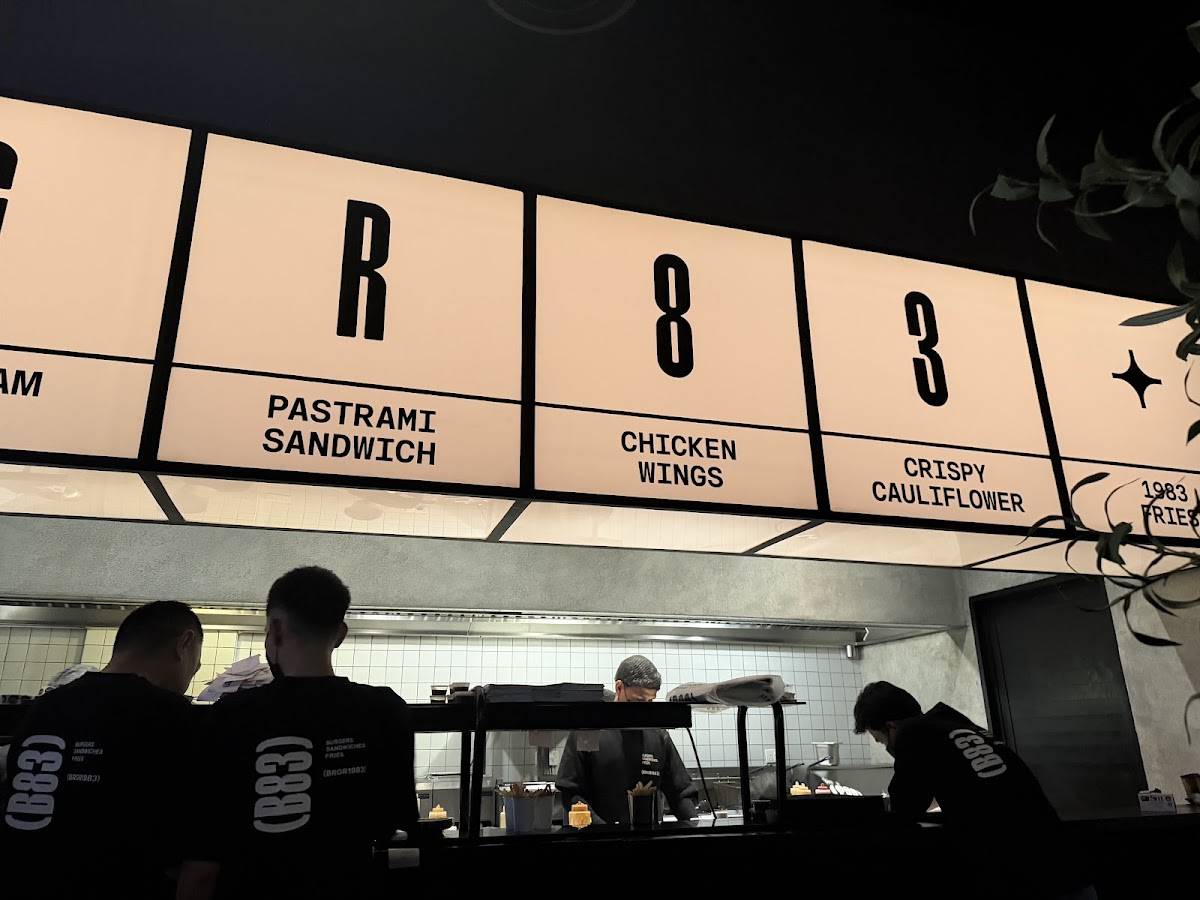 BRGR 1983 меню