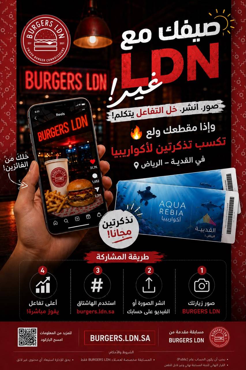 BURGERS LDN меню