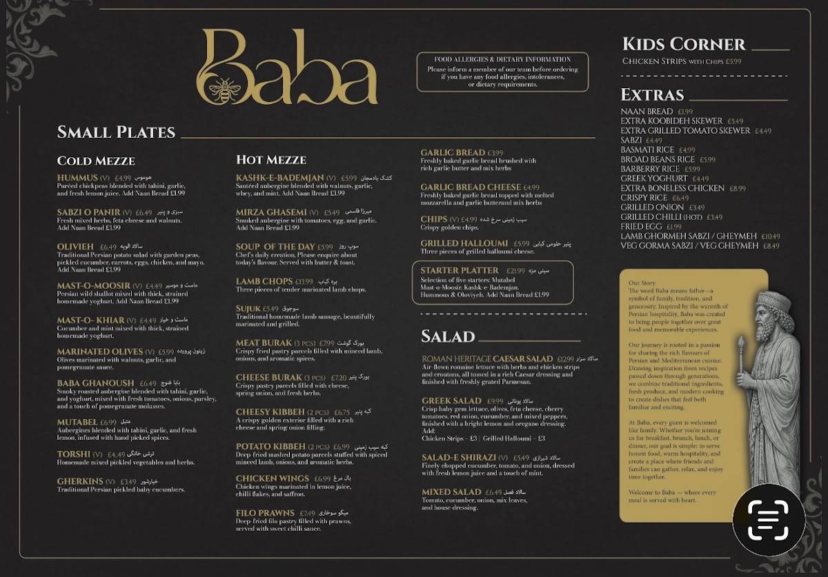 Baba Restaurant меню