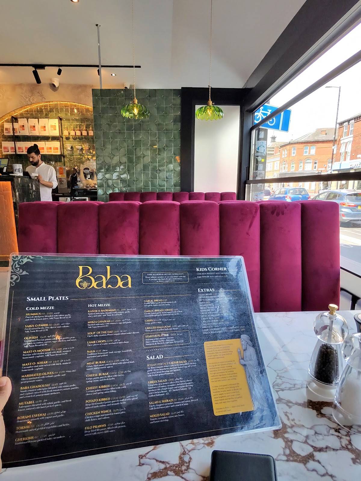 Baba Restaurant меню