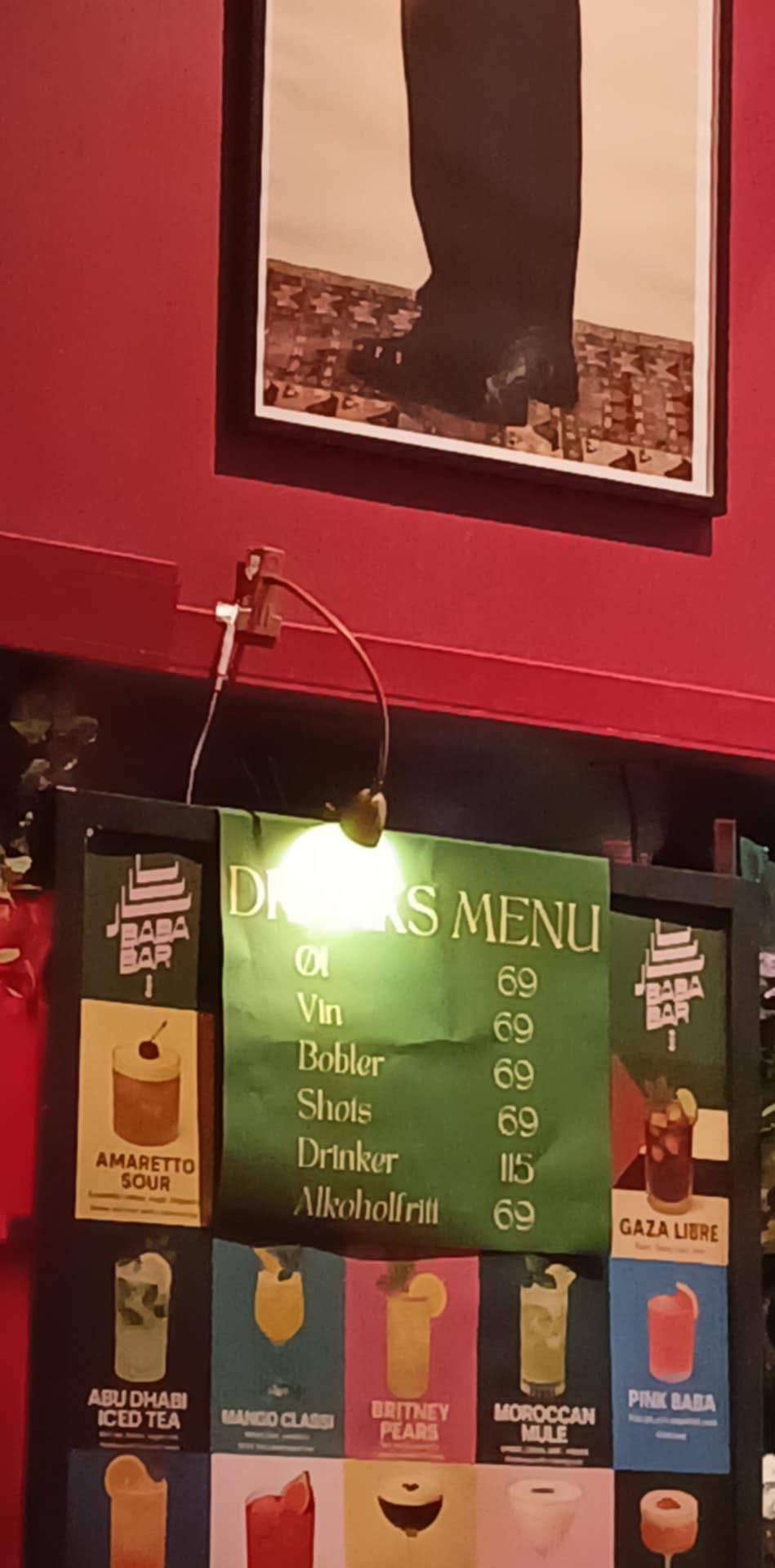 Baba bar меню