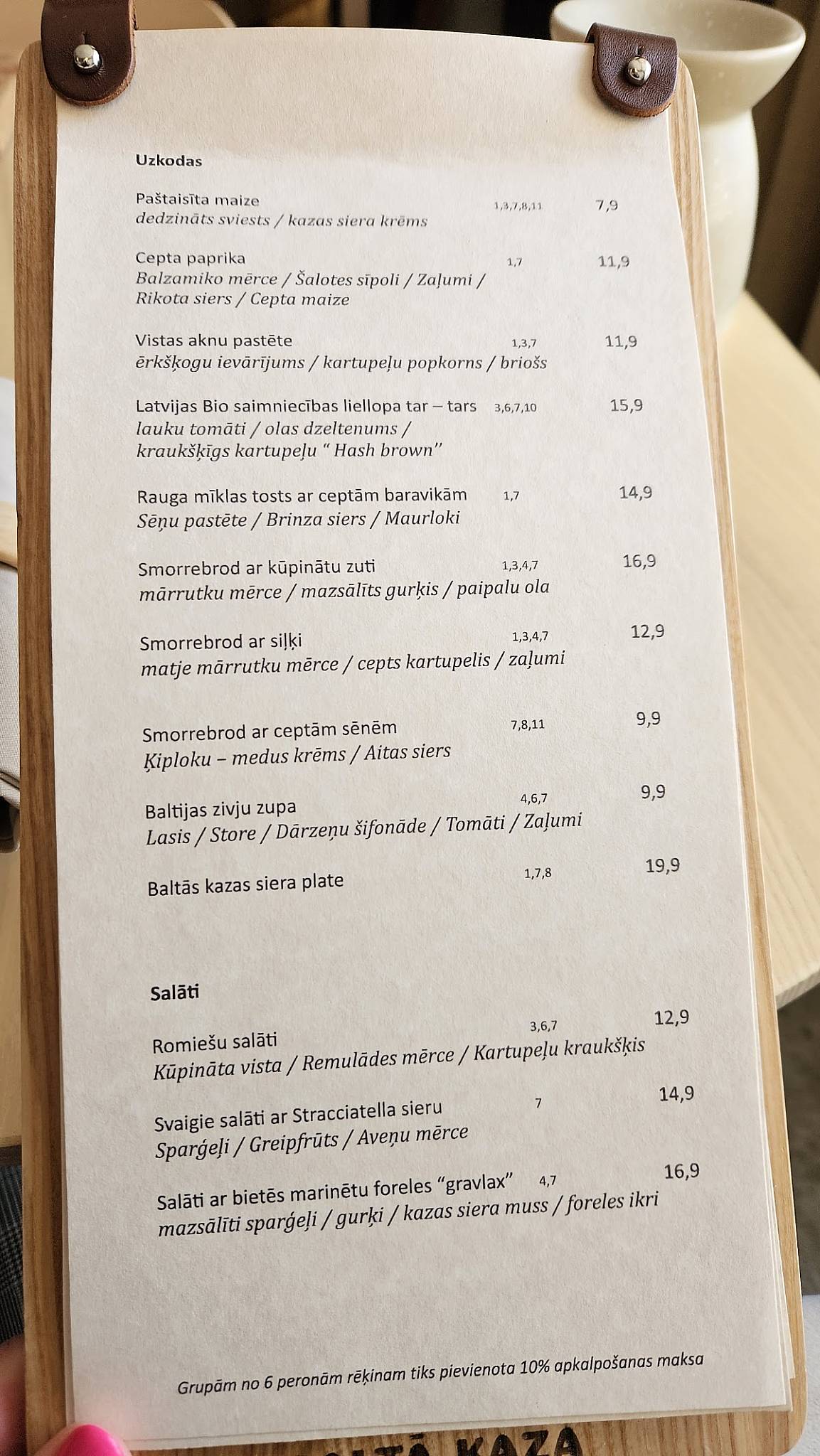 Baltā Kaza меню