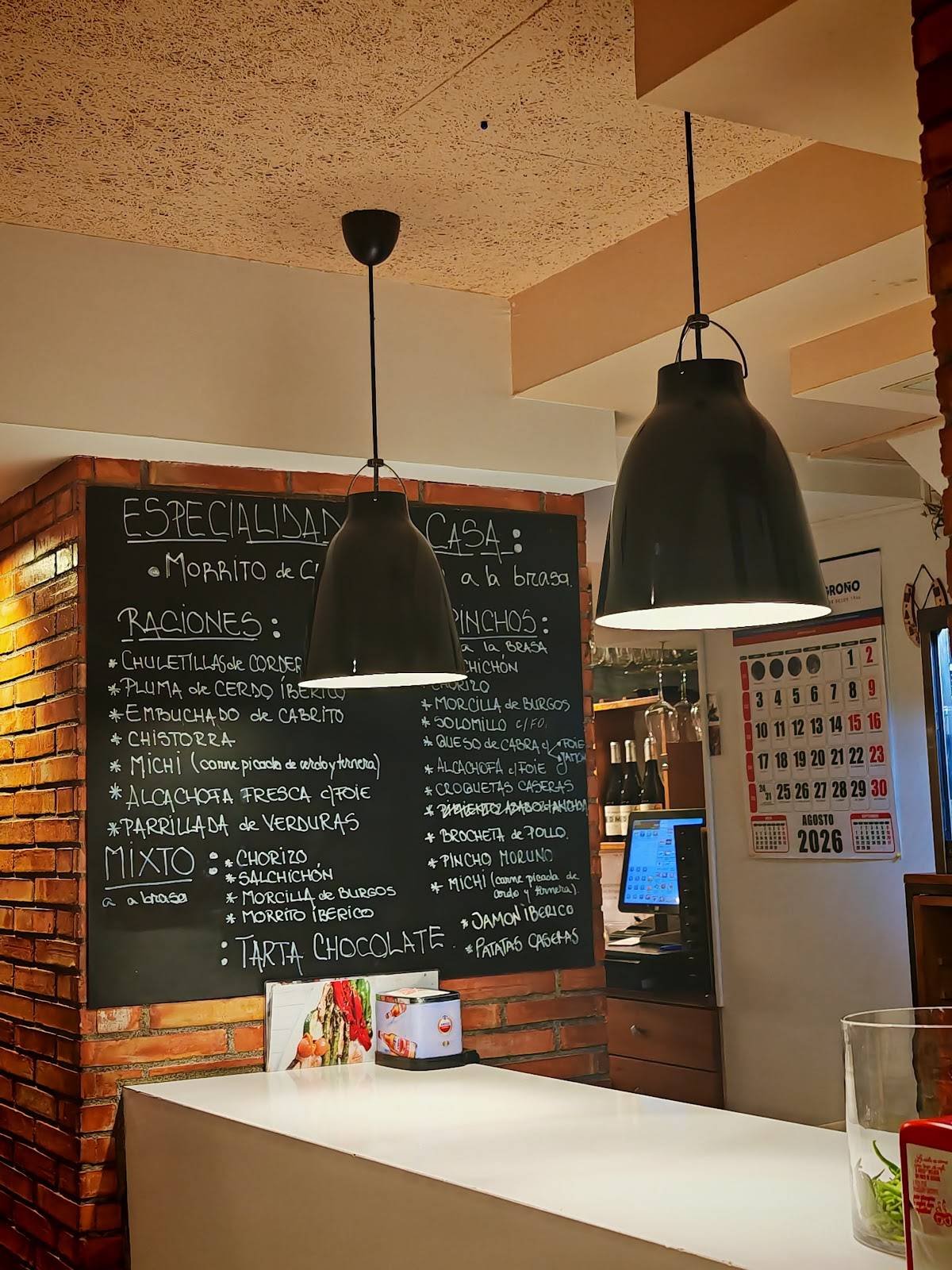 Bar Ribera меню